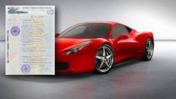 Кредиты под залог ПТС в Истре